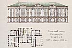 Этап реконструкции Кловского дворца. 