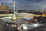 Торжественное открытие Майдана Незалежности. Фото 2001 г.